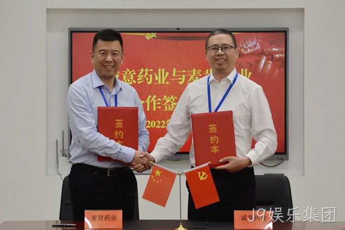 J9娱乐集团