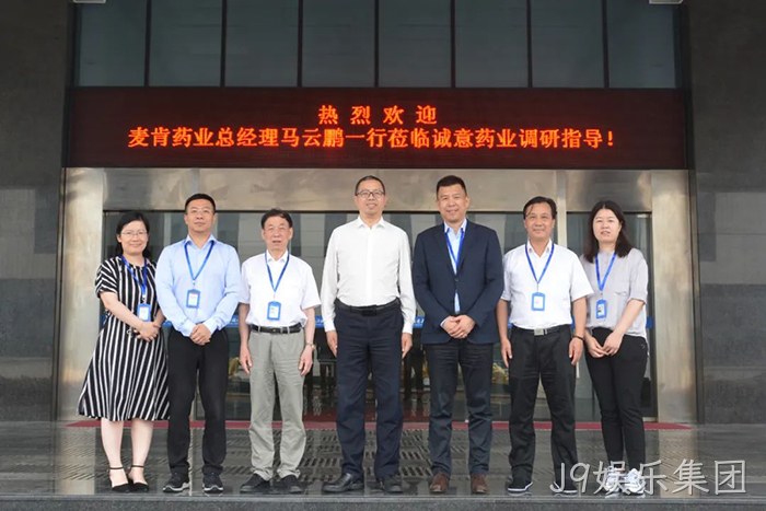 J9娱乐集团