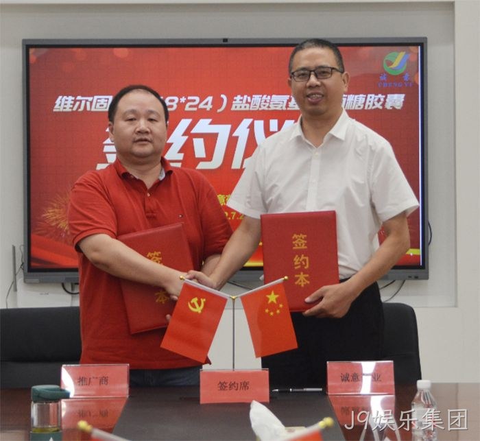 J9娱乐集团