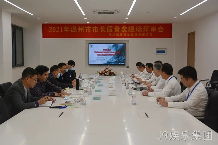 J9娱乐集团