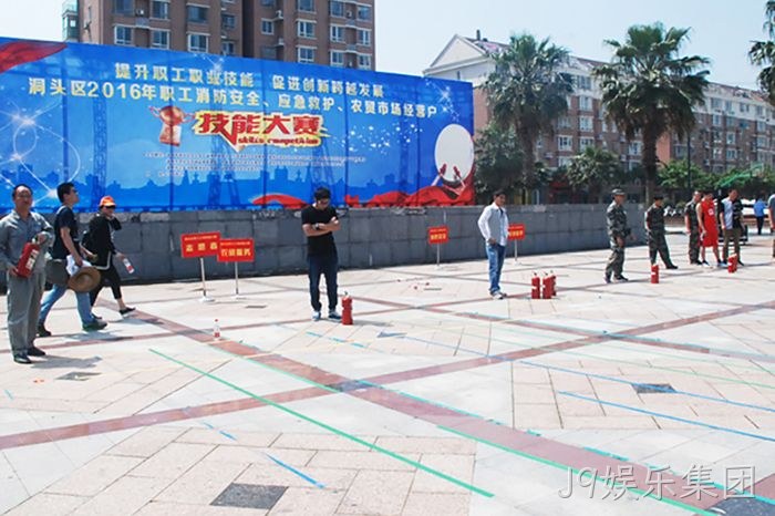 J9娱乐集团