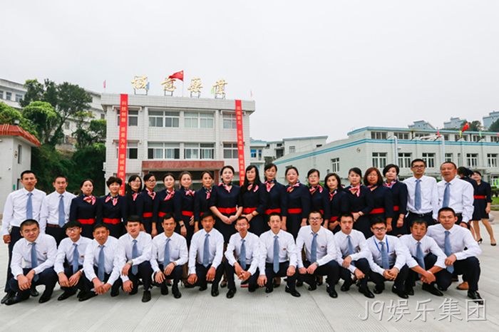 J9娱乐集团
