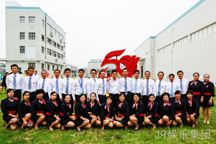 J9娱乐集团
