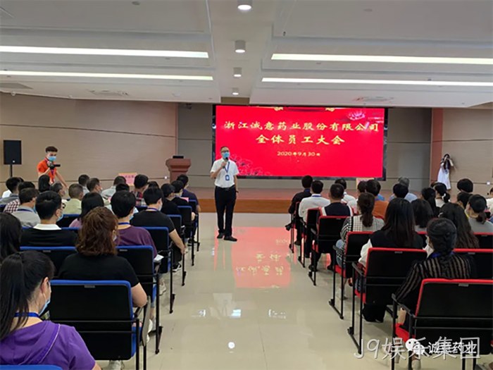 J9娱乐集团