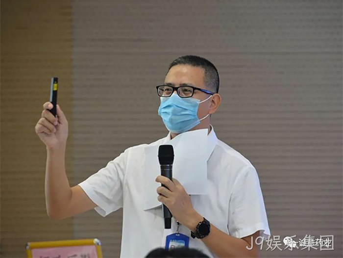 J9娱乐集团