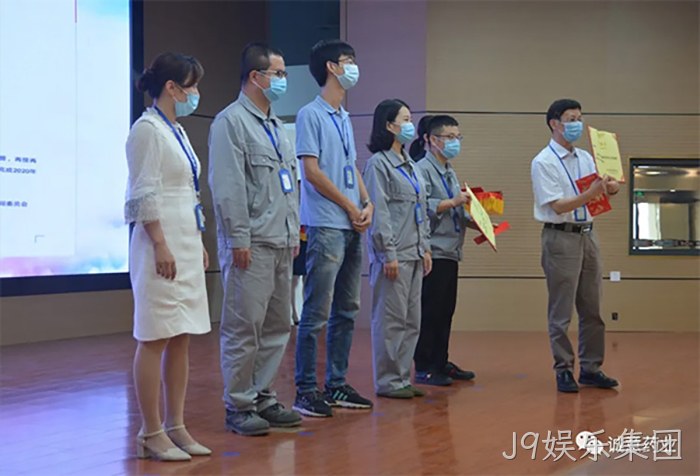 J9娱乐集团