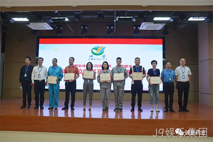 J9娱乐集团