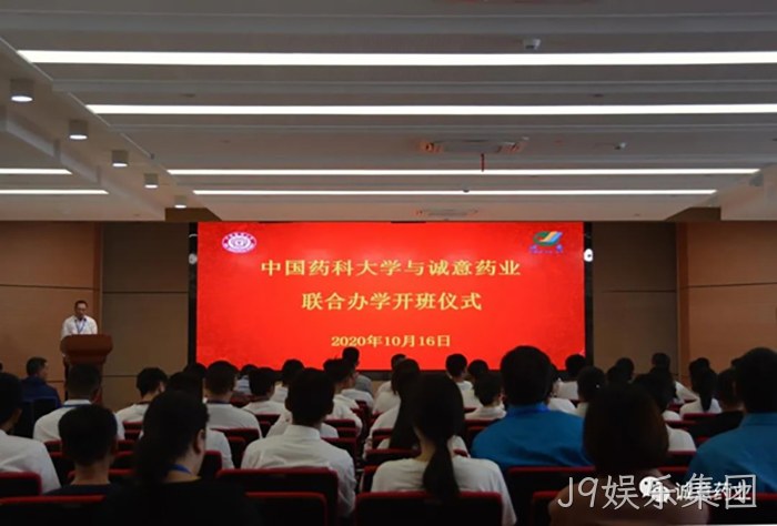 J9娱乐集团