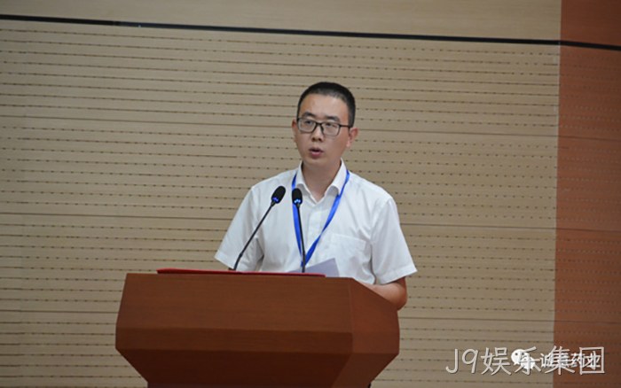 J9娱乐集团