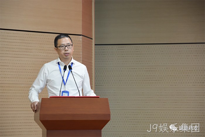 J9娱乐集团