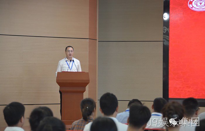 J9娱乐集团