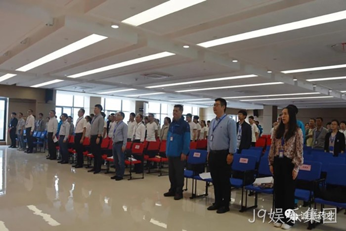 J9娱乐集团