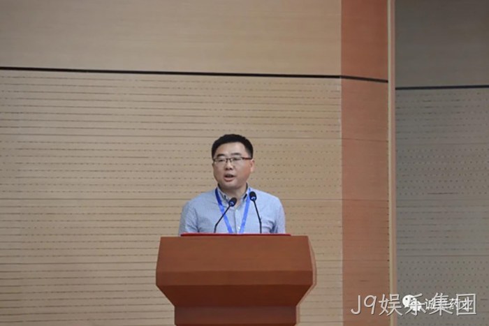 J9娱乐集团