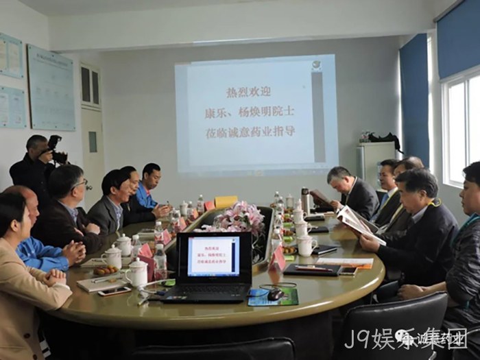 J9娱乐集团