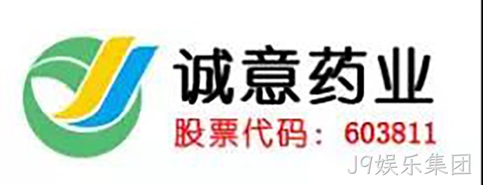 上市公司J9娱乐集团成功入驻虹桥富力中心