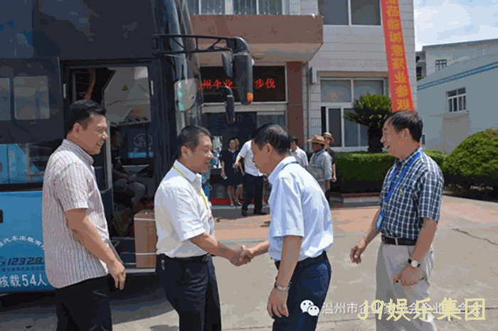 我市企业家“互看互学”走进J9娱乐集团