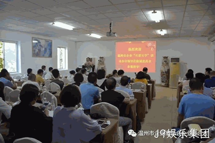 我市企业家“互看互学”走进J9娱乐集团