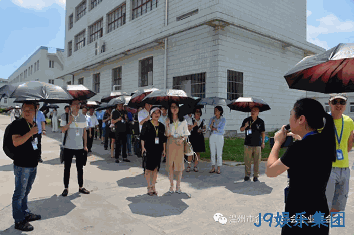我市企业家“互看互学”走进J9娱乐集团