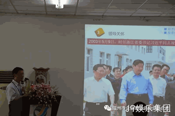 我市企业家“互看互学”走进J9娱乐集团