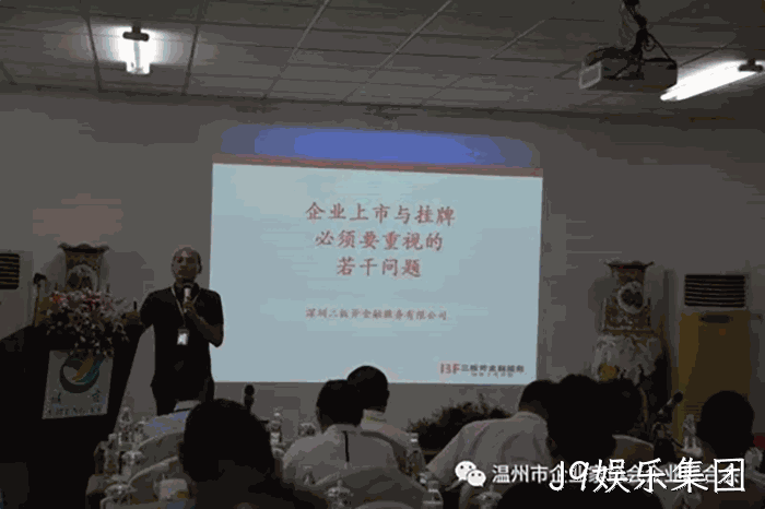 我市企业家“互看互学”走进J9娱乐集团