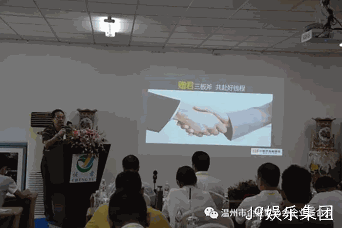我市企业家“互看互学”走进J9娱乐集团