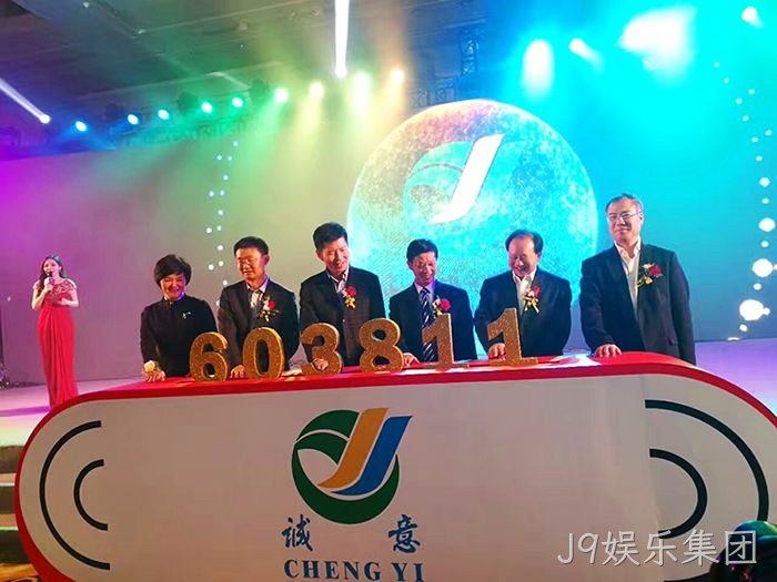 J9娱乐集团