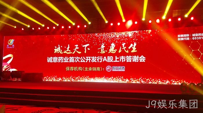 J9娱乐集团