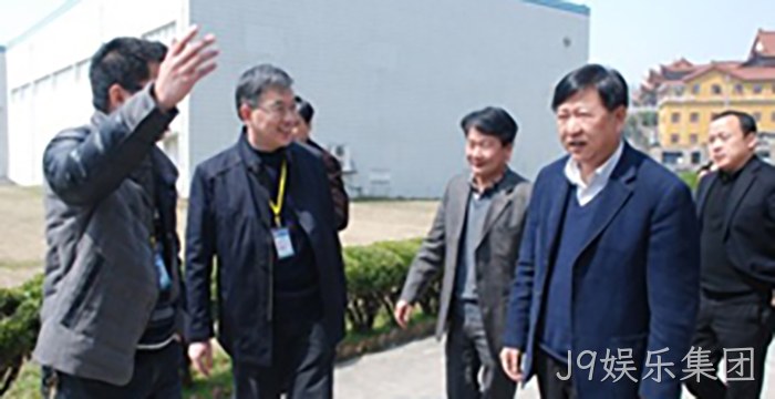 浙江省副省长毛光烈视察J9娱乐集团