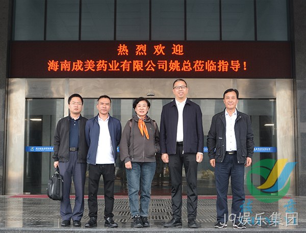 J9娱乐集团