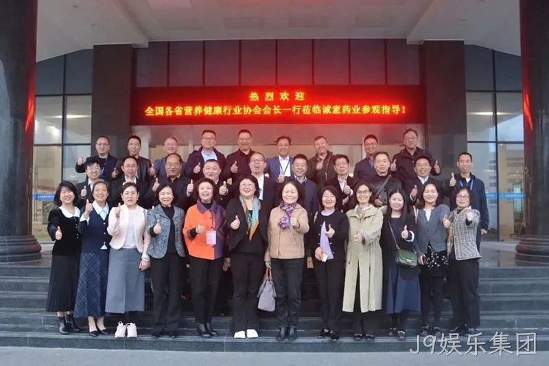 J9娱乐集团