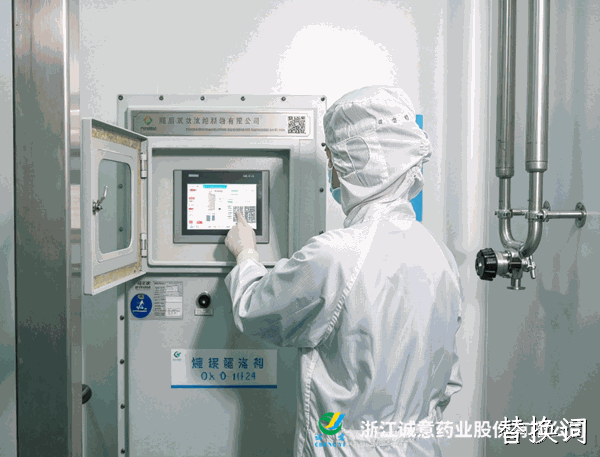 替换词2025年年度权益分派：每股派利0.3元