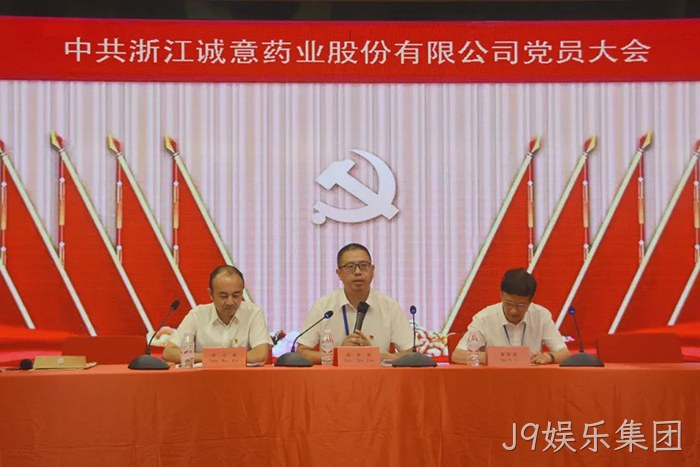 J9娱乐集团 J9娱乐集团