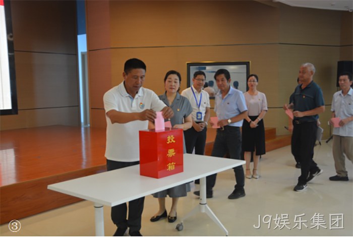 J9娱乐集团 J9娱乐集团