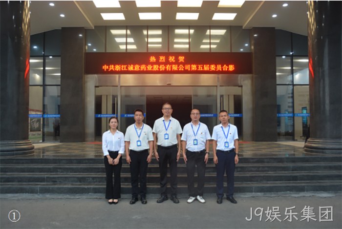 J9娱乐集团 J9娱乐集团