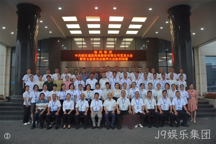 J9娱乐集团 J9娱乐集团