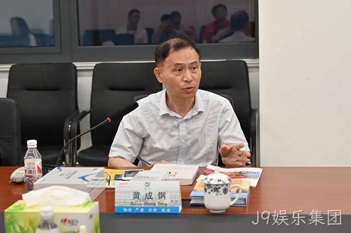 J9娱乐集团 J9娱乐集团