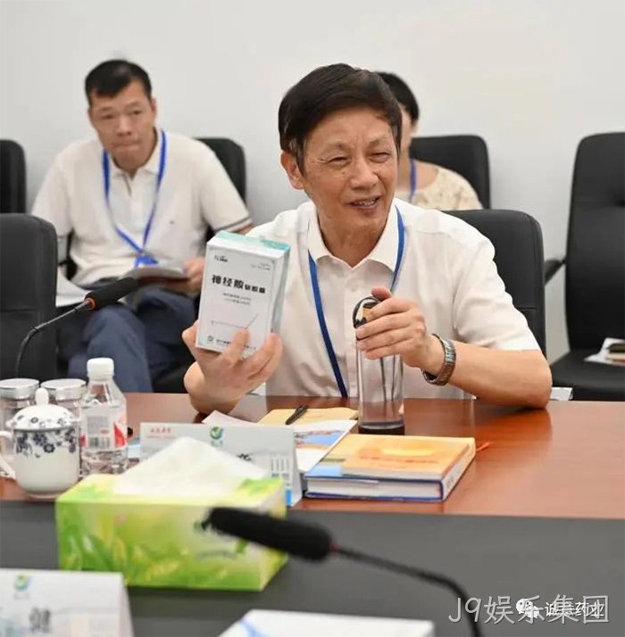 J9娱乐集团 J9娱乐集团