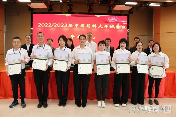 J9娱乐集团 J9娱乐集团