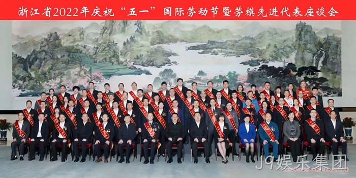 J9娱乐集团 J9娱乐集团