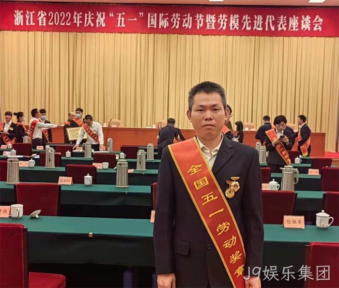 J9娱乐集团 J9娱乐集团