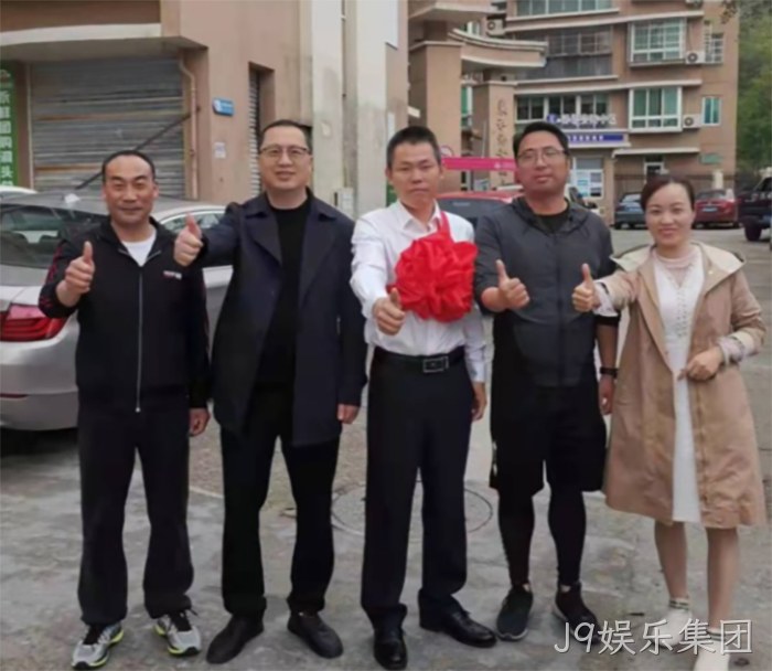 J9娱乐集团 J9娱乐集团
