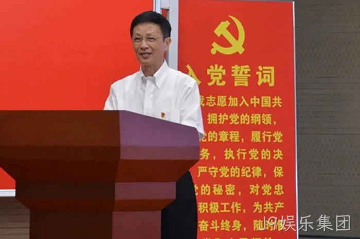 J9娱乐集团 J9娱乐集团