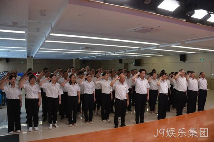J9娱乐集团 J9娱乐集团