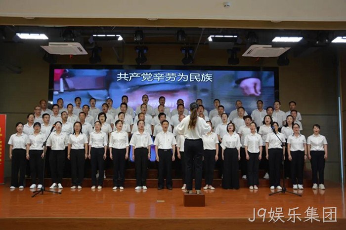 J9娱乐集团 J9娱乐集团
