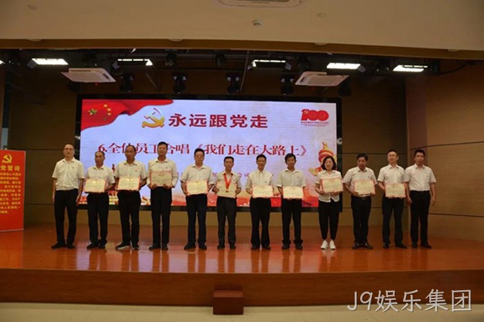 J9娱乐集团 J9娱乐集团