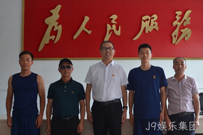 J9娱乐集团 J9娱乐集团