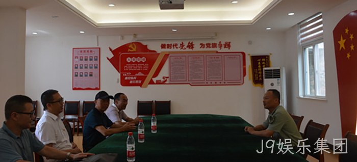 J9娱乐集团 J9娱乐集团