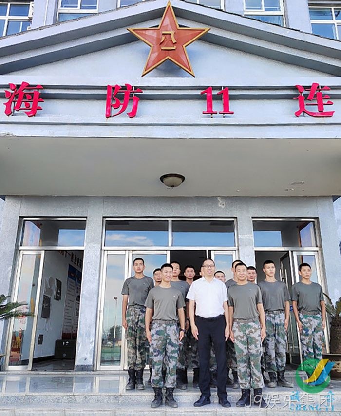 J9娱乐集团 J9娱乐集团