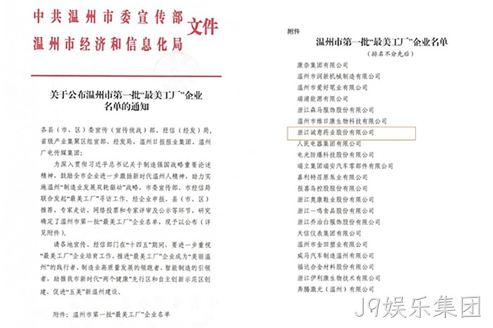J9娱乐集团 J9娱乐集团