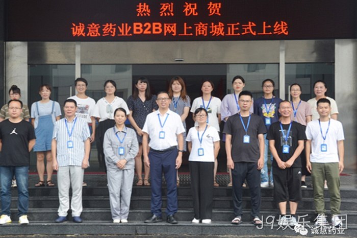 J9娱乐集团 J9娱乐集团
